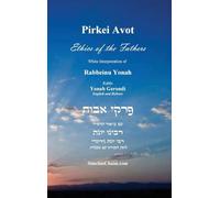 PIRKEI AVOT - Ethics of the Fathers [Jewish Ethical]: White Interpretation of Rabbeinu Yonah - English and Hebrew