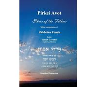 PIRKEI AVOT - Ethics of the Fathers [Jewish Ethical]: White Interpretation of Rabbeinu Yonah - English and Hebrew