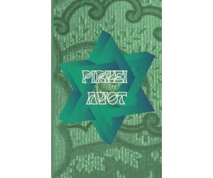Pirkei Avot: La ética de los Ancestros