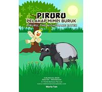 Piruru the Nightmare Eater: English Indonesian Bilingual Book: 2 (Indonesian Animals Series)