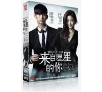 PK Ent - Drama coreano (audio coreano/mandarina con inglés, subwoofer chino [DVD] [2013]