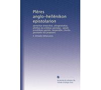 Pl?res anglo-hell?nikon epistolarion: periechon emporikas, oikogeneiakas, philikas kai er?tikas epistolas : epis?s proskl?seis gam?n, hesperid?n, chor?n, geumat?n kai proposeis