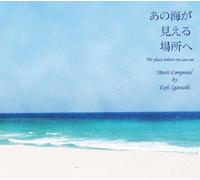 Place Where We Can See