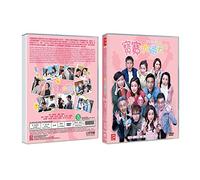 Plan "B" - Chinese Drama [DVD]