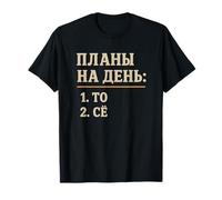 Planes para el día este y aquel ruso divertido Camiseta