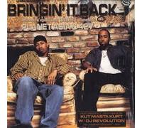 Planet Asia - Bringin It Back [Vinilo]