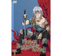 Planet of the Beast King Vol. 1 - Episode 01-04 [Alemania] [DVD]