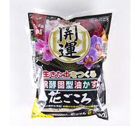 PLANETA HUERTO | Abono Orgánico Hanagokoro 500g en Grano Grueso para Bonsáis Grandes o Medianos - Abono Orgánico Bolas Japonesas Fermentadas con N4 P5 K1, Extracto de Algas y Harinas Naturales