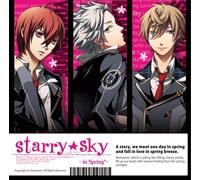 Planetarium CD & Game:Starry S
