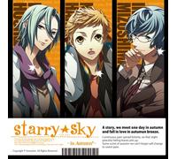 Planetarium CD & Game - Starry Sky:in Autumn