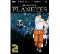Planetes 2 [Reino Unido] [DVD]