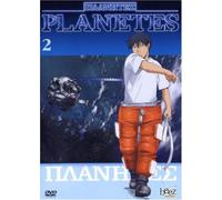 Planetes Vol. 2 - Episoden 06-09 [Alemania] [DVD]