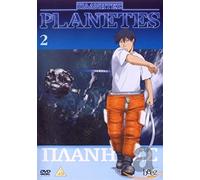 Planetes - Vol. 2 [Reino Unido] [DVD]