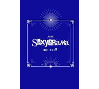 Planificador 2026 Azul LuiX: Agenda minimalista basada en el método Kaizen de mejora continua