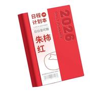 Planificador Académico Profesional 2026 Página De Dos Días Todo El Año Diario De 2025.12-2026.12 Para La Planificación Diaria De Dos Días Página