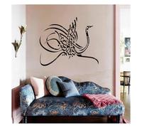 Plantilla de caligrafía grande para pared, diseño artístico de animales, para pintar, reutilizable, abstracto, cisne, para dormitorio, decoración sobre la cama, arte islámico para el hogar, mural de