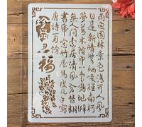 Plantillas para pintar, tamaño A4, 29 x 21 cm, perfume de niña, palabras chinas, plantillas reutilizables para pintar sobre madera, lienzo, muebles, suelo, suministros de arte, decoración estilo 6