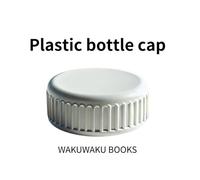 Plastic bottle cap: Let’s Play with Bottle Caps: A Simple and Fun Activity Picture Book (WAKUWAKUBOOKS)