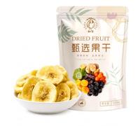 Plátano Seco Crujiente Rodajas De Fruta Dulce Botana 250g Bolsa | Pulpa Musa En Rebanadas Horneadas Al Fuego Lento. Bocado Crocante Sabor Aroma Lácteo Para Tazón Yogur Pan Desayuno.