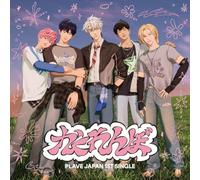 Plave - Hide And Seek