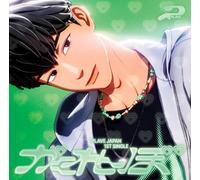 Plave – Hide And Seek (Hamin)