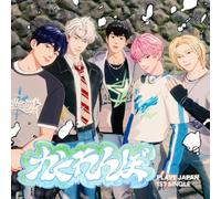 Plave - Hide And Seek (Limited Edition)