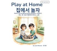 Play at Home (집에서 놀자): Hana, Ken & Momo Early Readers • Book 1 - Korean-English Bilingual Sight-Words & Activities