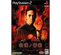PLAY STATION 2 GAME:MASAHIRO MATSUOKA(TOKIO) - Glass Rose