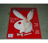 Playboy, June 1996 (PLAYMATE OF THE YEAR)