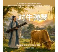 对牛弹琴 Playing the Lute to a Cow: A Chinese Idiom Story with Simplified Chinese, Pinyin and English 成语故事 · 拼音 · 中英双语