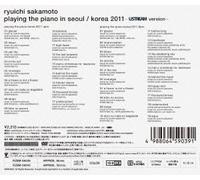 Playing the Piano in Seoul/Kor [DVD de Audio]