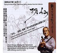 Playing The Role Of God