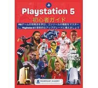 Playstation 5 Beginner Guide: Learn the Best PS5 Games Tactics, Master Console Features, and Get Ready for PlayStation 6’s Revolutionary Upgrades (The Complete Done-For-You Success User Guides)