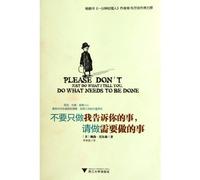 Please Dont Just Do What I Tell You, Do What Needs to Be Done: Every Employees Guide to Making Work More Rewarding (Chinese Edition)