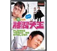 Please Teach Me English