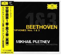 Pletnev - Beethoven:Symphonies Nos.1,3