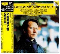 Pletnev - Rachmaninov:Symphony No.2/the
