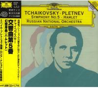 Pletnev & Russian National O - Tchaikovsky: Symphony No. 5/Haml [Import]