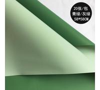 PLIAGE Papel para Envolver Flores Rosas de Dos Colores, Resistente al Agua, 20 Piezas, Papel de Regalo Engrosado, Papel para Envolver Ramo de floristería