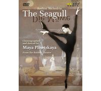 Plisetskaya - Rodion Shchedrin - The Seagull/Die Möwe [Reino Unido] [DVD]
