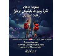 PLITVICE LAKES NATIONAL PARK: مُنْتَزَهُ بِحِيرَاتِ بْليتْفيتْش الْوَطَنِيُّ