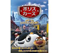 Ploddy the Police Car on the C [DVD de Audio]