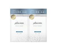 plus eau - Mellow Shampoo & Hair Treatment Smooth 1 Day Trial Set 10ml x 2