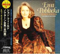 Poblocka - John Field: The Complete Noctur [Import]