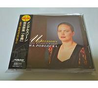 Poblocka - Mendelssohn Lieder Ohne Worte [Import]
