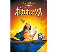 Pocahontas [95/Vista/E, J/Dd5. 1 [Alemania] [DVD]