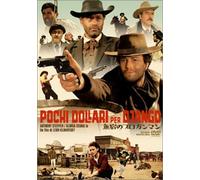Pochi Dollari Per Django [Alemania] [DVD]