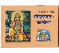 Pocket Hanuman Chalisa