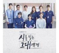 Poem a Day / O.S.T. - Poem A Day (Original Soundtrack)