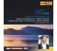 ポエム (Poem / Katsuya Watanabe (oboe), David Johnson (piano) / Marina Dranishnikova, Charles Fargues, Camille Saint-Saens, Eugene Bozza, Trygve Madsen) [輸入盤・日本語解説付]